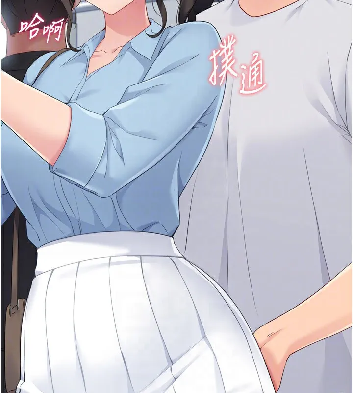 第47话-[紧急任务]安慰人妻 121